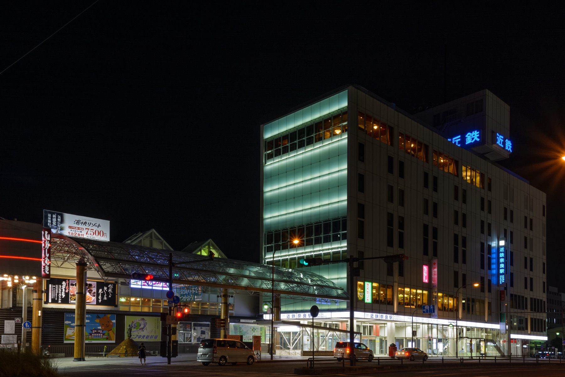 The entrance to Kintetsu-Nara Station and its street at night